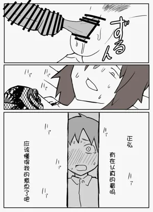 第32页图