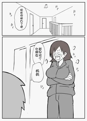 第34页图
