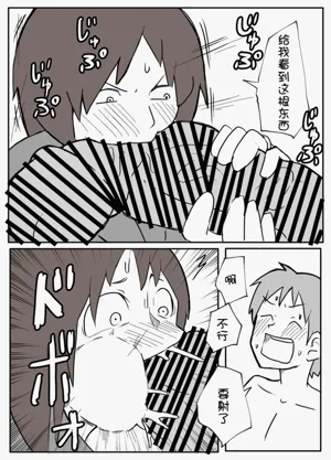 第37页图