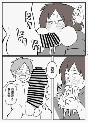 第38页图