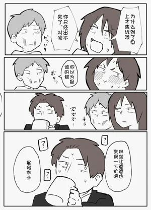 第47页图