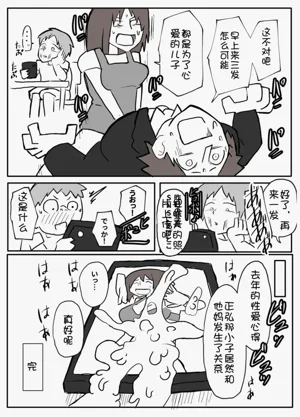 第48页图