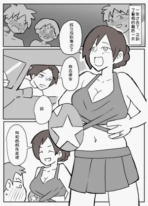 第8页图