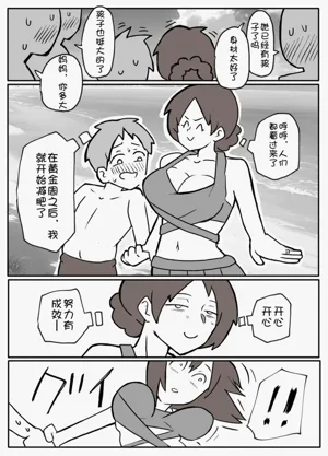 第9页图