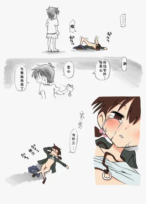 第12页图