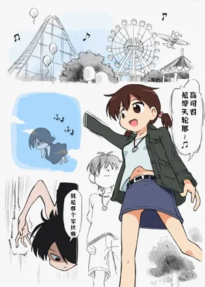 第2页图