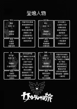 第2页图