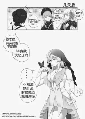 第28页图