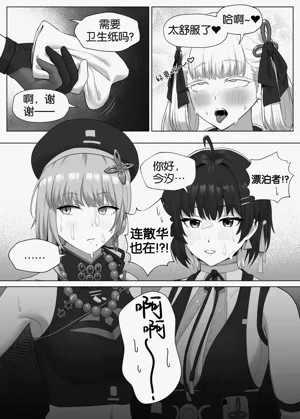 第5页图