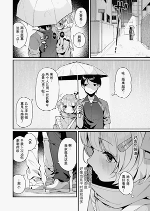 第10页图