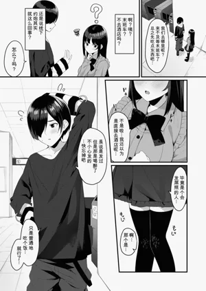 第101页图