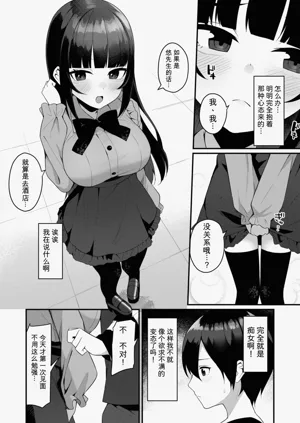 第102页图