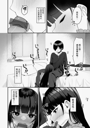 第106页图