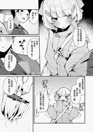 第11页图
