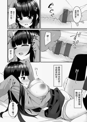 第110页图