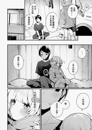 第12页图