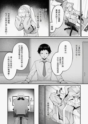 第121页图