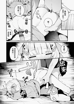 第20页图
