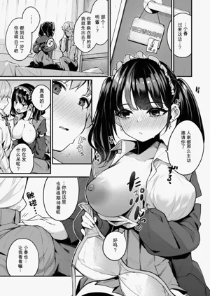第37页图