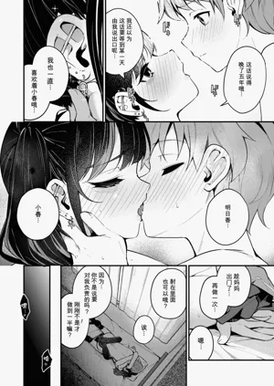 第46页图