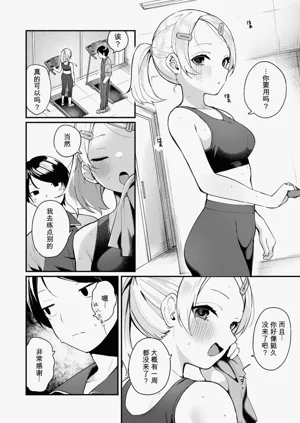 第6页图