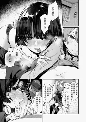 第61页图