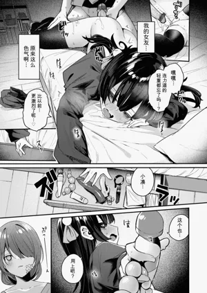 第69页图