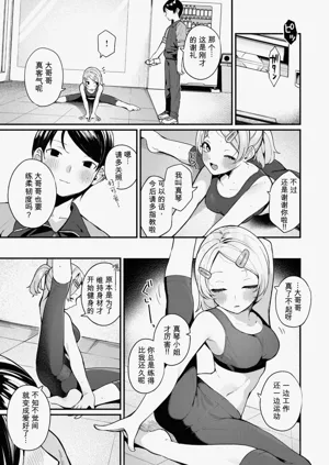 第7页图