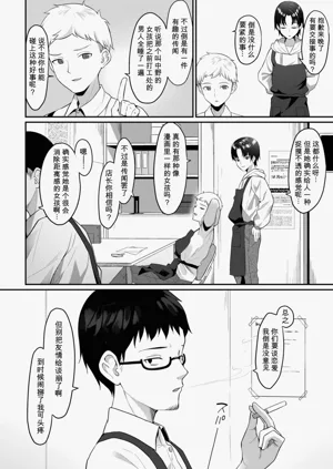 第76页图