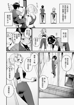 第8页图
