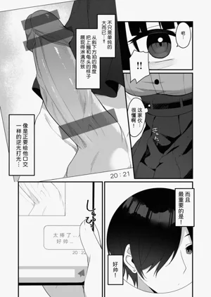 第97页图