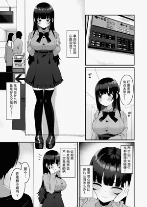 第99页图