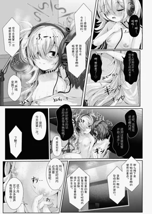 第10页图