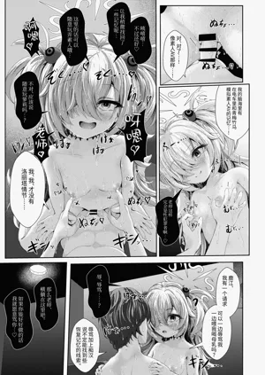 第18页图