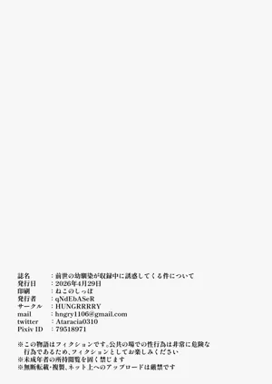 第25页图