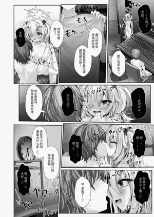 第5页图