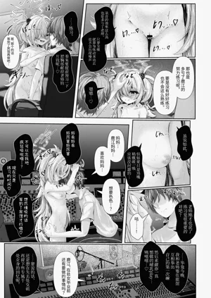 第6页图