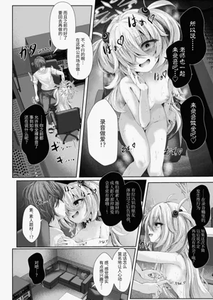 第7页图