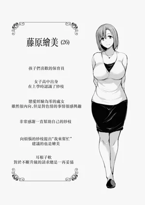 第133頁圖