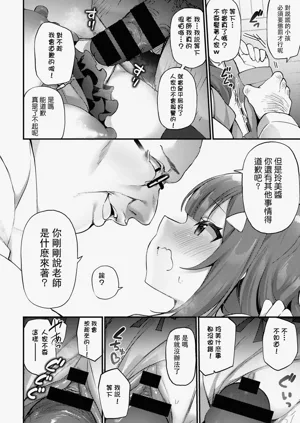 第11頁圖