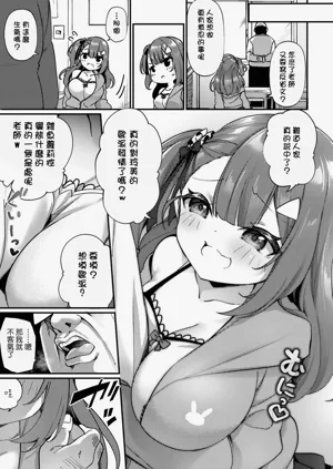 第4頁圖