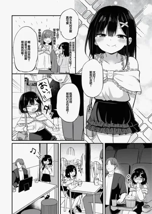 第10頁圖