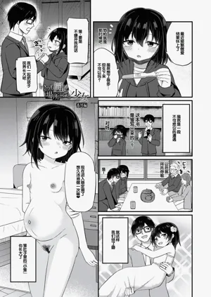 第111頁圖
