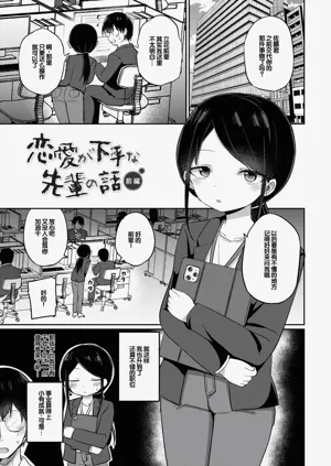 第113頁圖