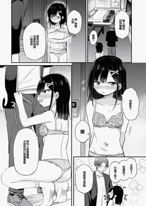 第12頁圖