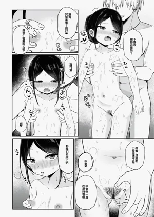 第120頁圖