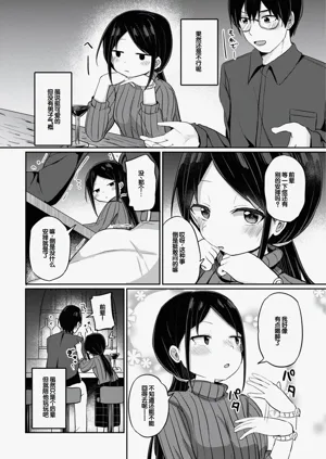 第140頁圖