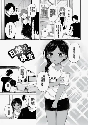第153頁圖