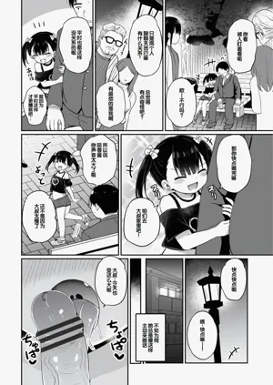 第174頁圖