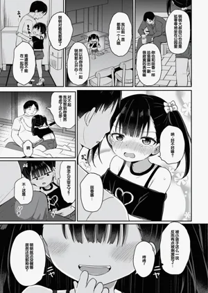 第183頁圖